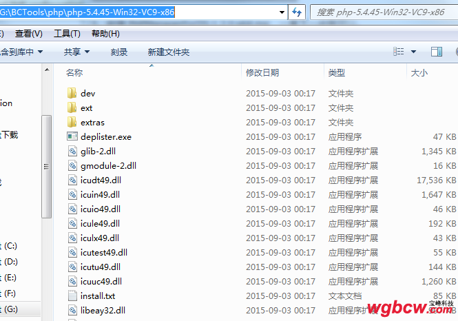 Win7x64 IIS和php搭建2-0.png