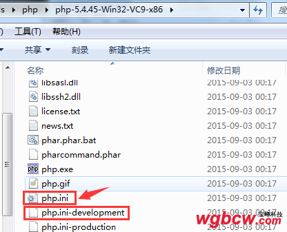 修改 php.ini-development 文件