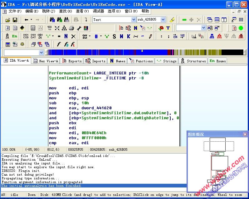 IDA Pro v5.0 汉化版