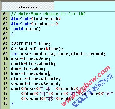 C++获取当前系统时间