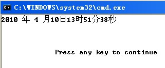 显示当前系统时间