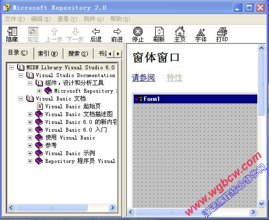 VB6.0MSDN.jpg
