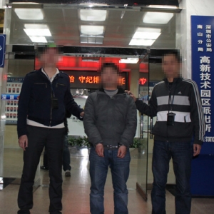 尚游联手警方 抓获诺亚“开天”按键辅助脚本作者