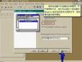 VC++6.0入门视频教程(4)