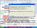 Cheat Engine 初级应用(以Cheat Engine自带教程Tutorial为例)02020103-01~04