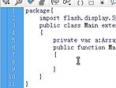 ActionScript3.0视频教程 第五十七节 自定义异常
