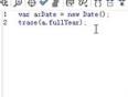 ActionScript3.0 API 视频教程 第六十八节 Date类