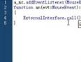 ActionScript3.0 API 视频教程 第一百零一节 AS调用JS