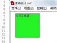 ActionScript3.0 API 视频教程 第一百零四节 文本类（三）